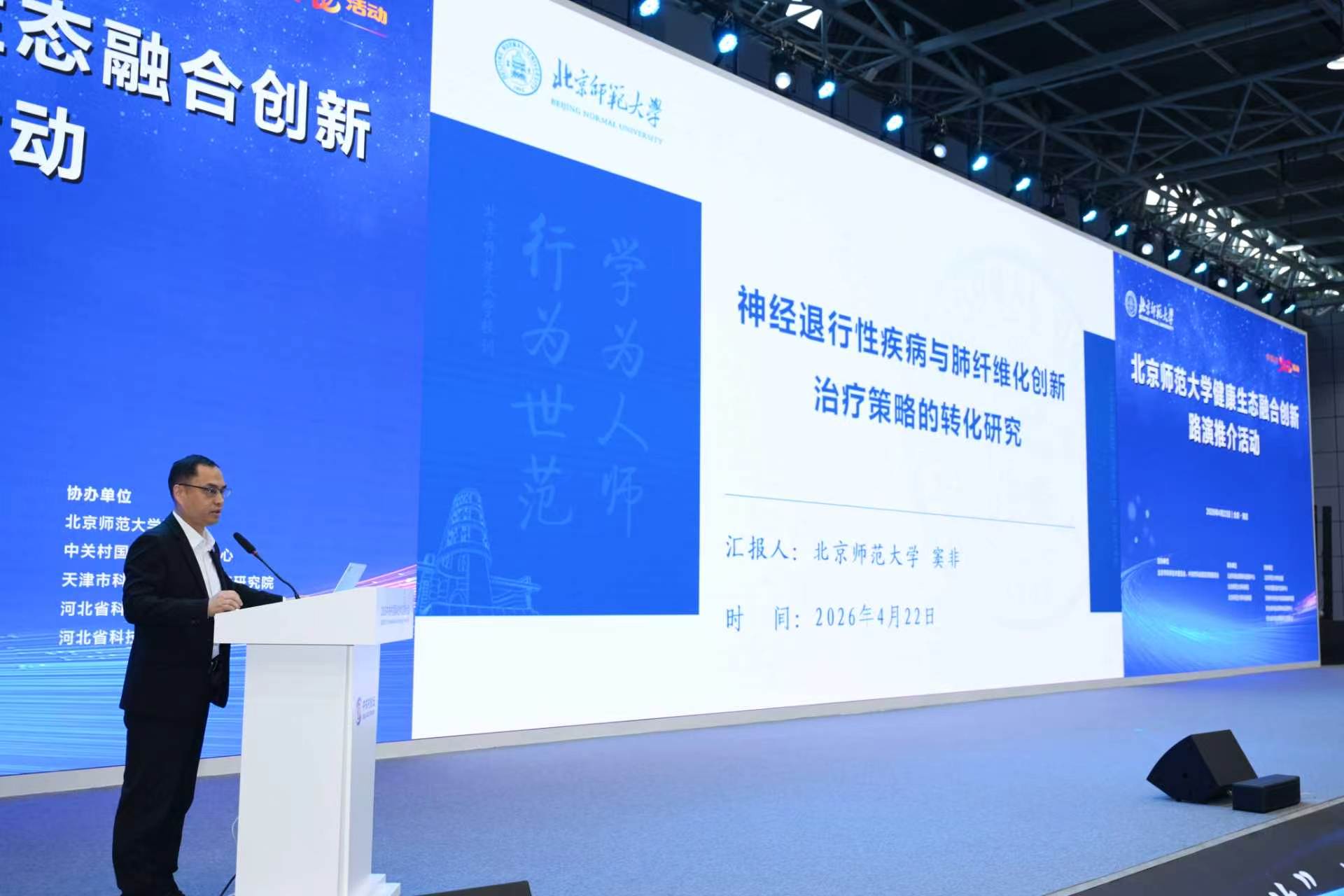 4.窦非路演.jpg