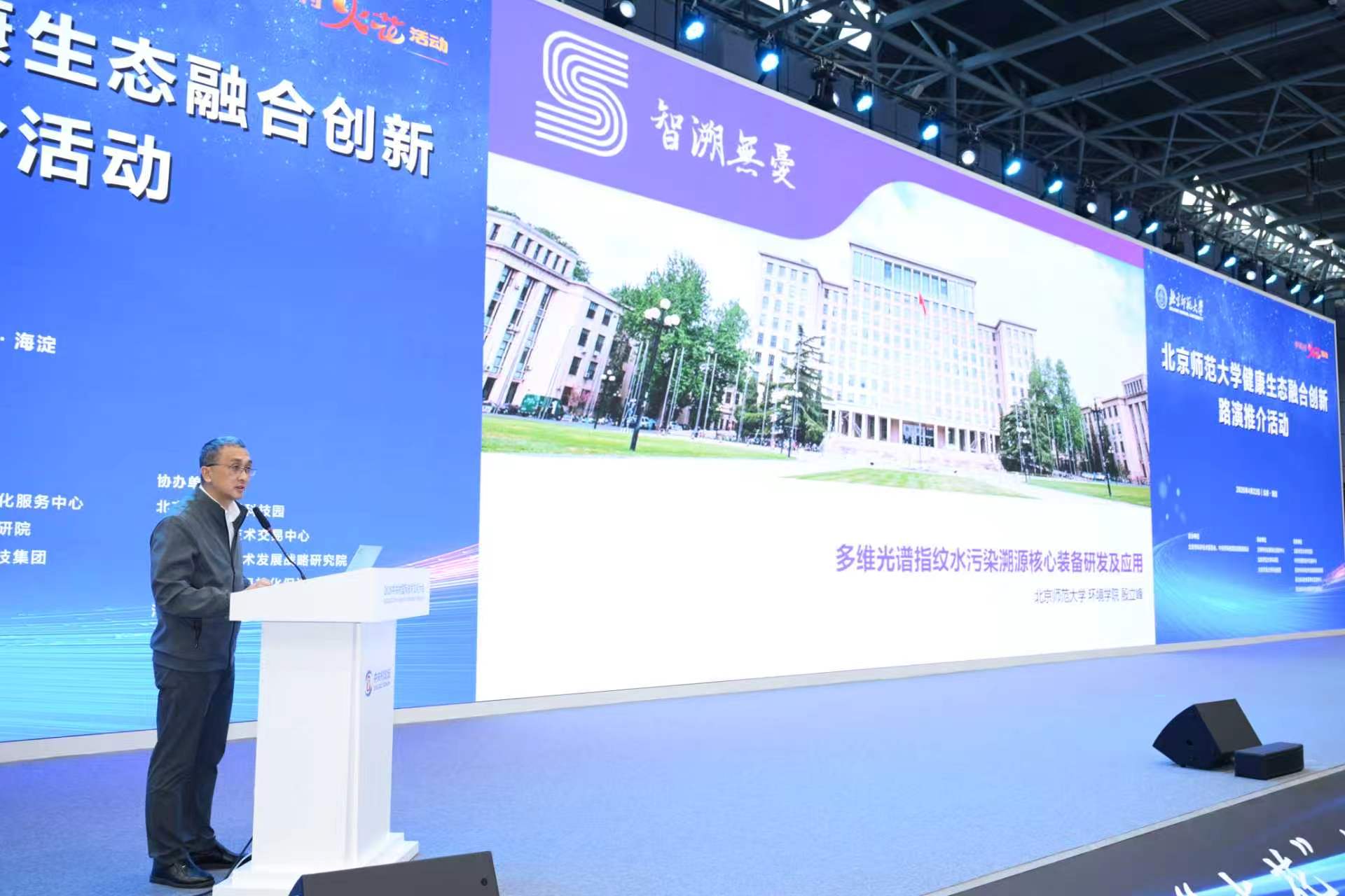 5.殷立峰路演.jpg